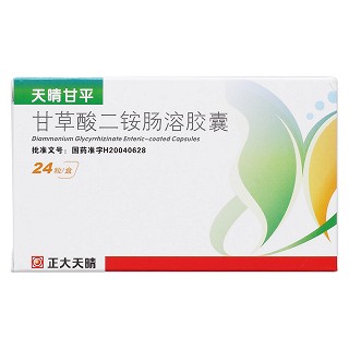 甘草酸二铵肠溶胶囊(天晴甘平)包装主图
