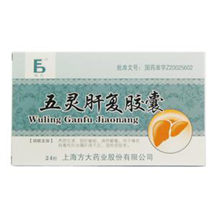 五灵肝复胶囊(鞠氏)包装主图