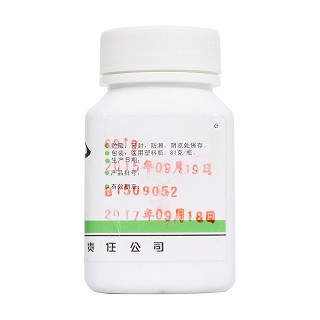 五灵丸(博爱)包装主图