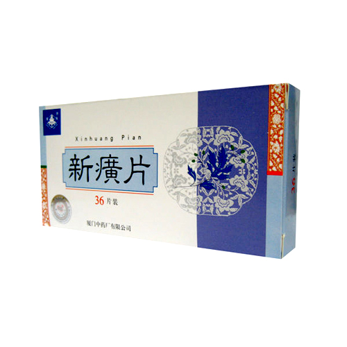 新癀片(鼎炉)