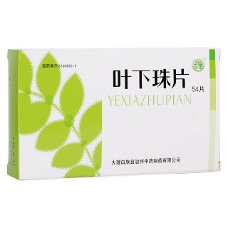 叶下珠片(巍)