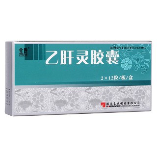 乙肝灵胶囊(金爵)包装主图