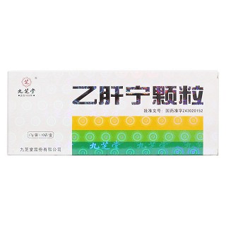 乙肝宁颗粒(九芝堂)包装主图