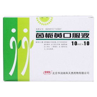 茵栀黄口服液(999)包装主图
