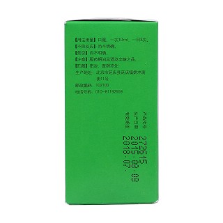 茵栀黄口服液(999)包装主图