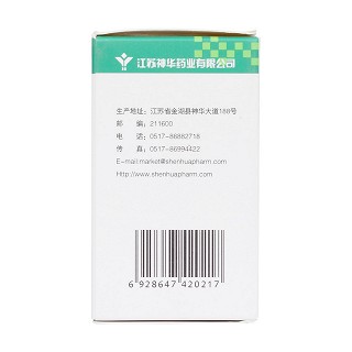 云芝肝泰胶囊(蜜环)包装主图