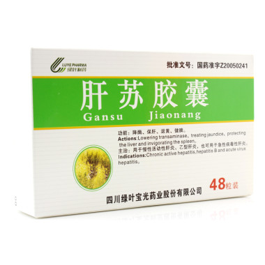 肝苏胶囊(绿叶)包装主图
