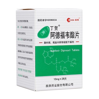 阿德福韦酯片(丁贺)包装主图