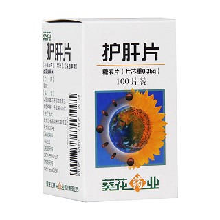 护肝片(糖衣片)(葵花)包装主图
