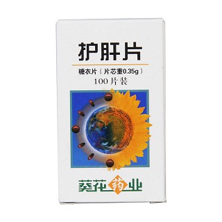 护肝片(糖衣片)(葵花)包装主图