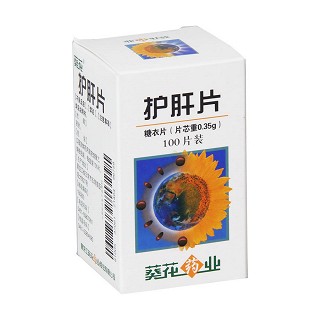 护肝片(糖衣片)(葵花)包装主图