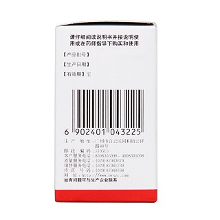 肌苷片(侨光)包装主图