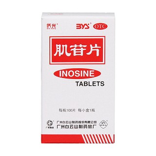 肌苷片(侨光)包装主图