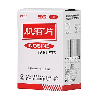 肌苷片(侨光)包装主图