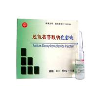 脱氧核苷酸钠注射液(赛生)包装主图