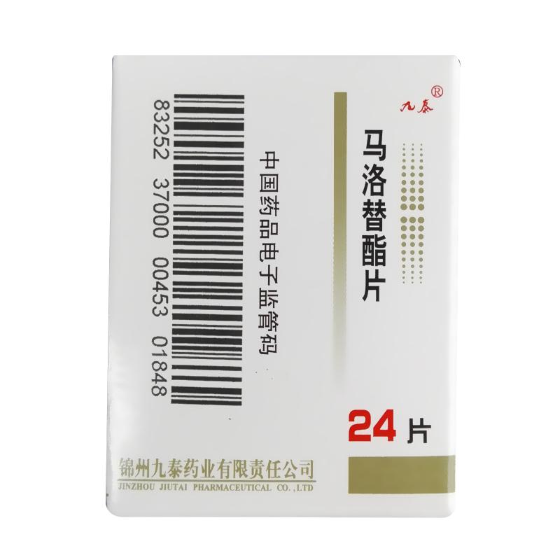马洛替酯片(九泰)包装主图