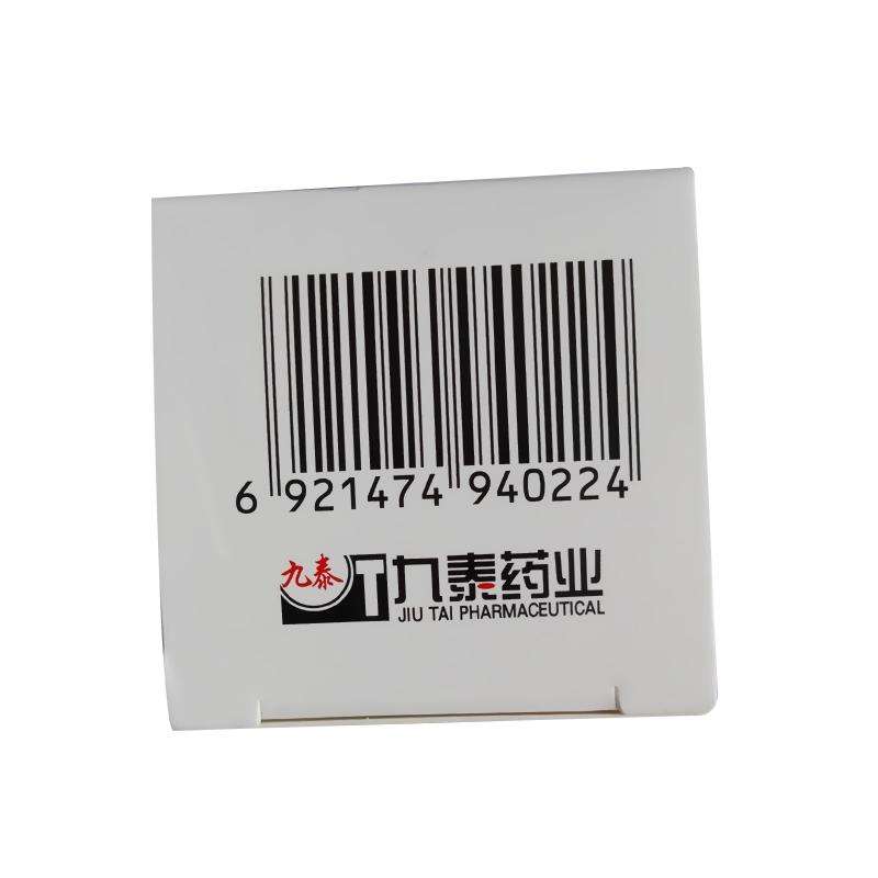 马洛替酯片(九泰)包装主图