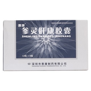 参灵肝康胶囊(泰康)包装主图