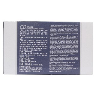 参灵肝康胶囊(泰康)包装主图