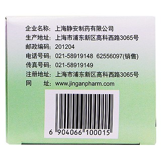 垂盆草颗粒(鹊牌)包装主图