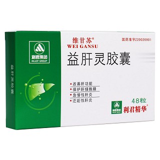 益肝灵胶囊(维甘苏)