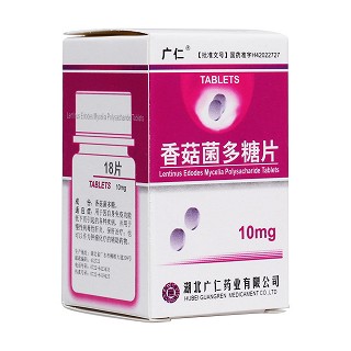 香菇菌多糖片(广仁)包装主图