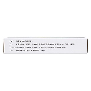 五酯软胶囊(力诺复)包装主图