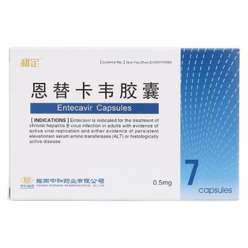恩替卡韦胶囊(和定)包装主图