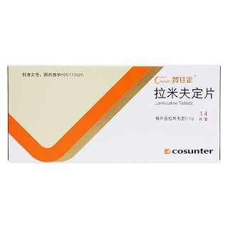 拉米夫定片(贺甘定)包装主图
