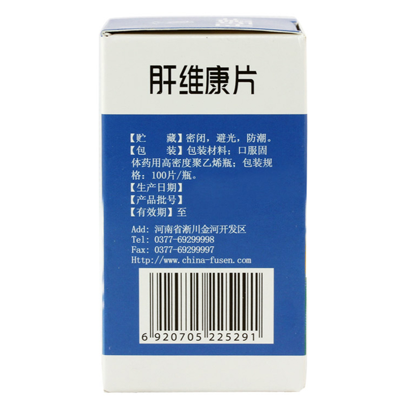 肝维康片(福森)包装主图