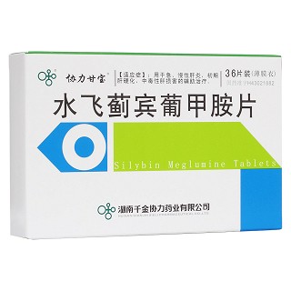 水飞蓟宾葡甲胺片(协力甘宝)包装主图