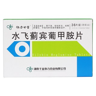 水飞蓟宾葡甲胺片(协力甘宝)包装主图