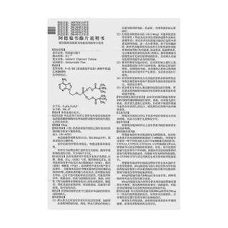 阿德福韦酯片(代丁)包装主图