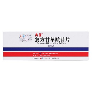 复方甘草酸苷片(美能)包装主图