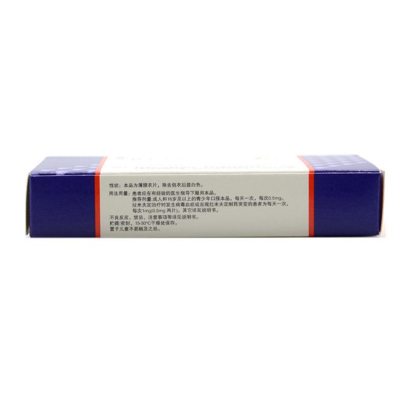 恩替卡韦片(博路定)包装主图