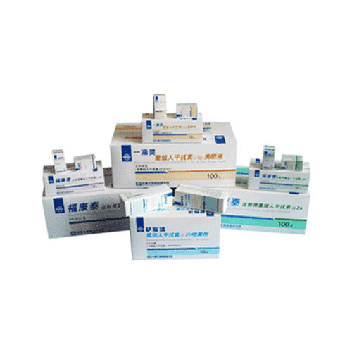 注射用重组人干扰素α2b(长生扶康)