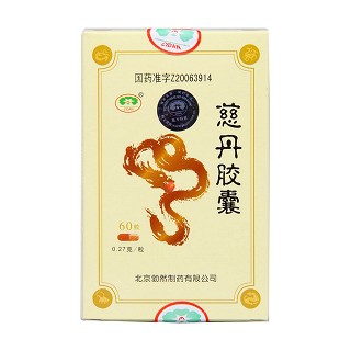 慈丹胶囊(勃然)包装主图