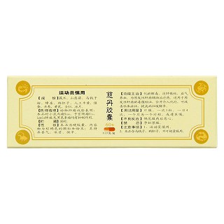 慈丹胶囊(勃然)包装主图