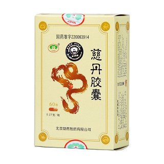 慈丹胶囊(勃然)包装主图