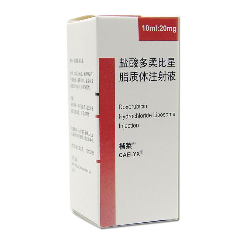 盐酸多柔比星脂质体注射液(楷莱)包装主图