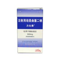 注射用培美曲塞二钠(力比泰)包装主图