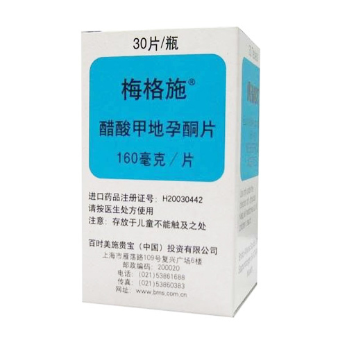 醋酸甲地孕酮片(梅格施)