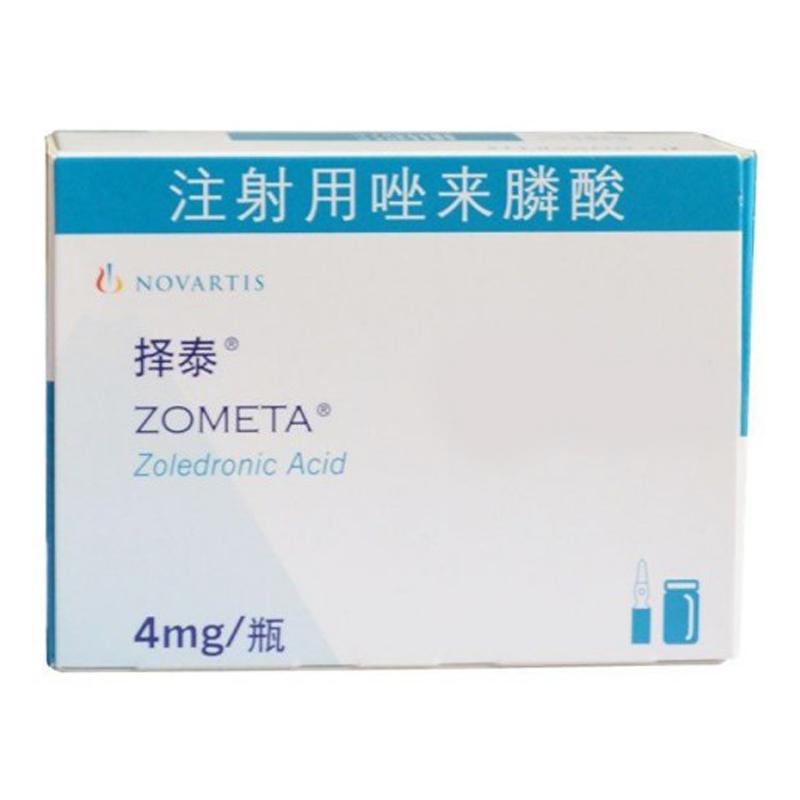 注射用唑来膦酸(择泰)包装主图