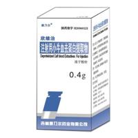 注射用小牛血去蛋白提取物(欣维治)包装主图