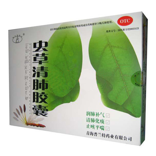 虫草清肺胶囊(同济堂)包装主图