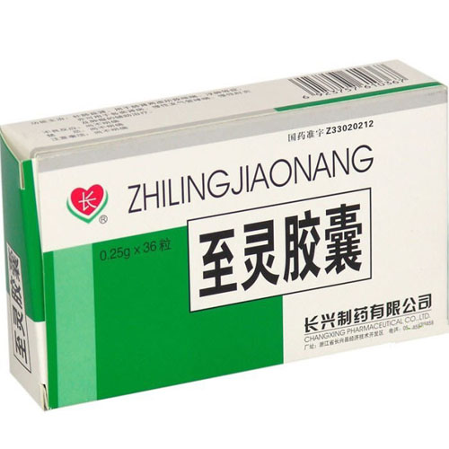 至灵胶囊(长兴)包装主图