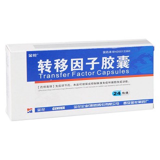 转移因子胶囊(金花)包装主图