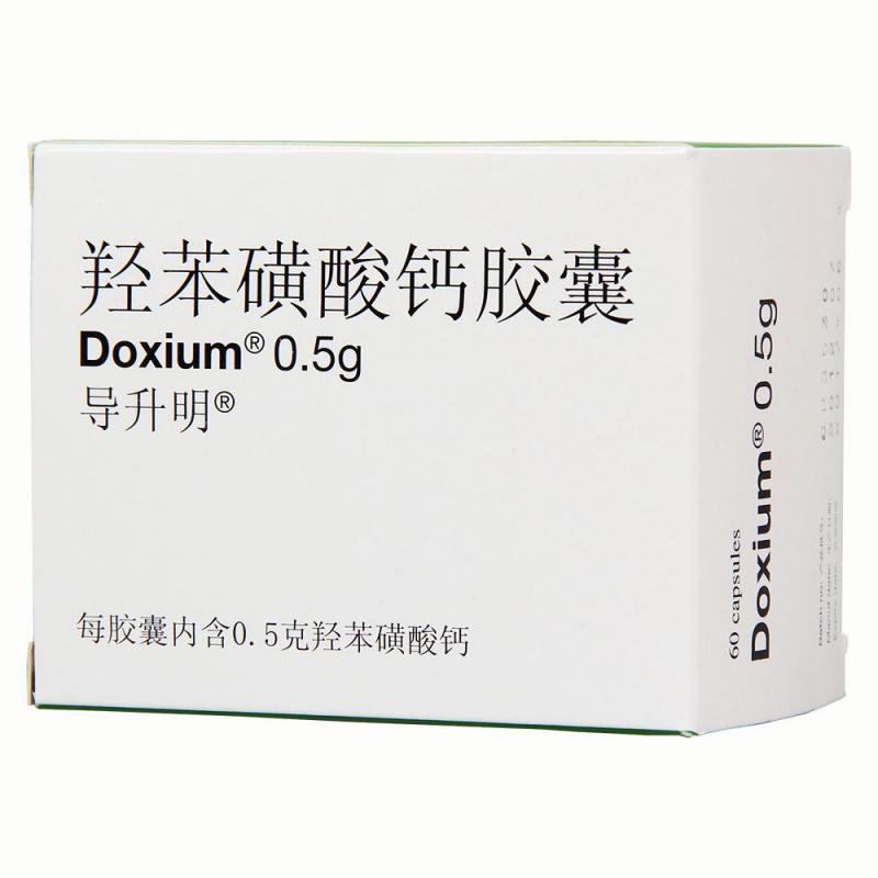 羟苯磺酸钙胶囊(导升明)包装主图