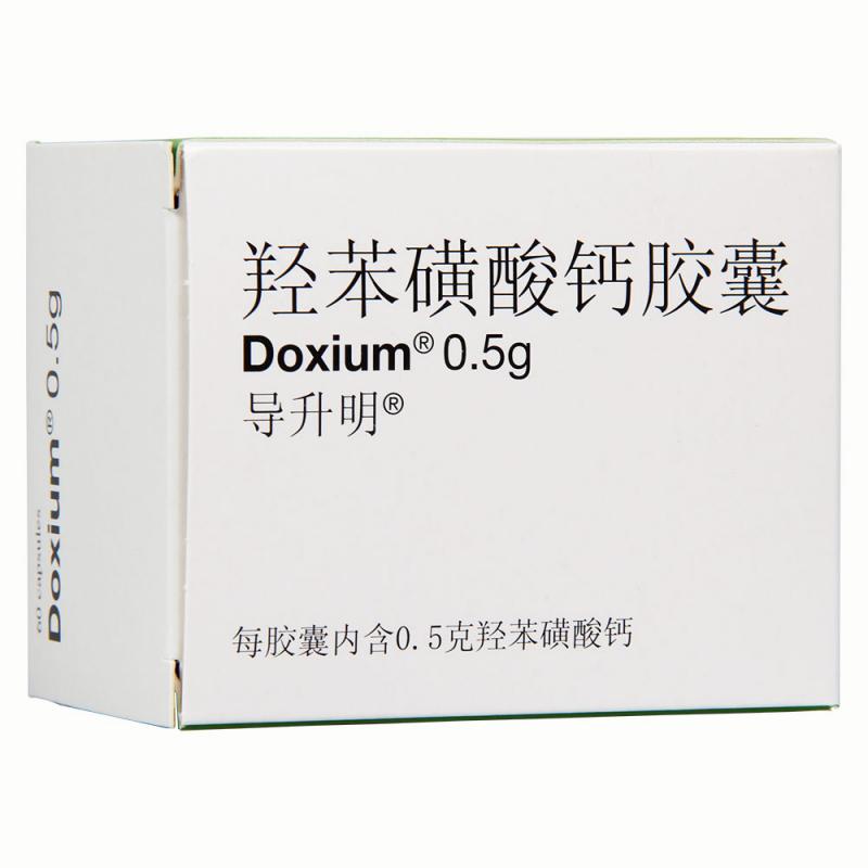 羟苯磺酸钙胶囊(导升明)包装主图