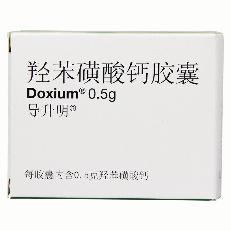 羟苯磺酸钙胶囊(导升明)